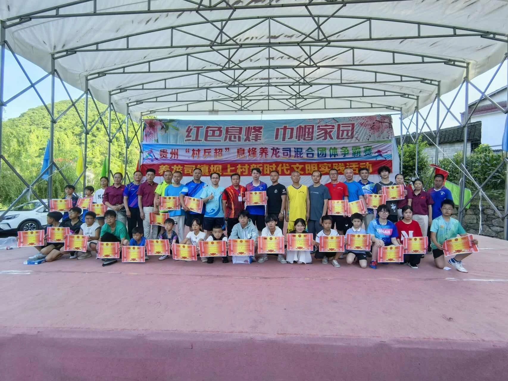 “乒”出荣耀！贵州“村乒超”点燃墟落活力