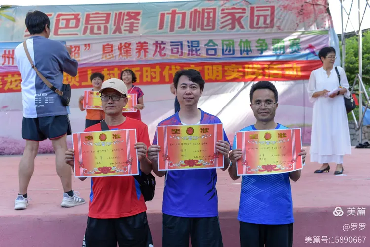 “乒”出荣耀！贵州“村乒超”点燃墟落活力