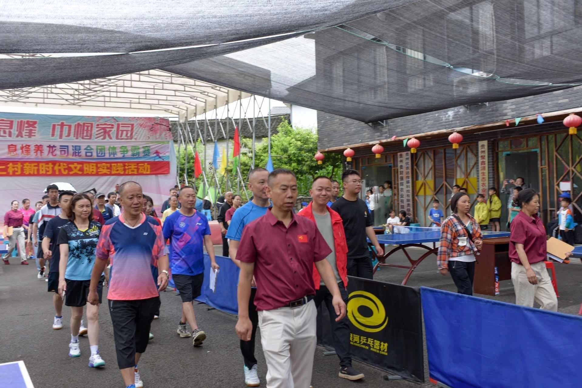 “乒”出荣耀！贵州“村乒超”点燃墟落活力